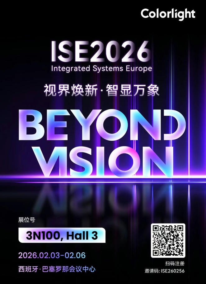 ���R�،��y�װl(f��)��Ʒ�c��˼��g(sh��)����ISE 2026