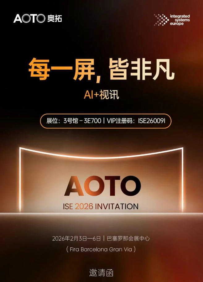 ÿһ�����ԷǷ����W����ӡ�AI+ҕӍ���c����sISE 2026