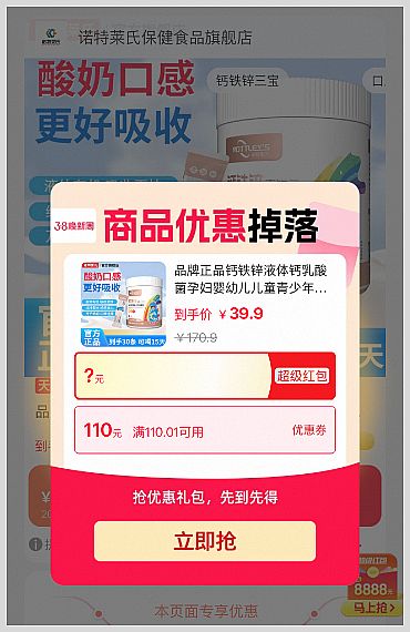 �ݲ���APP����Iȡ�Ԍ���؈38�����ܼt����