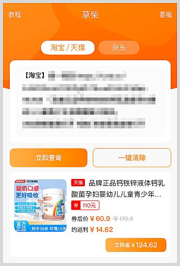 �ݲ���APP����Iȡ�Ԍ���؈38�����ܼt����