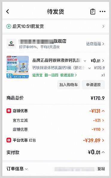 �ݲ���APP����Iȡ�Ԍ���؈38�����ܼt����