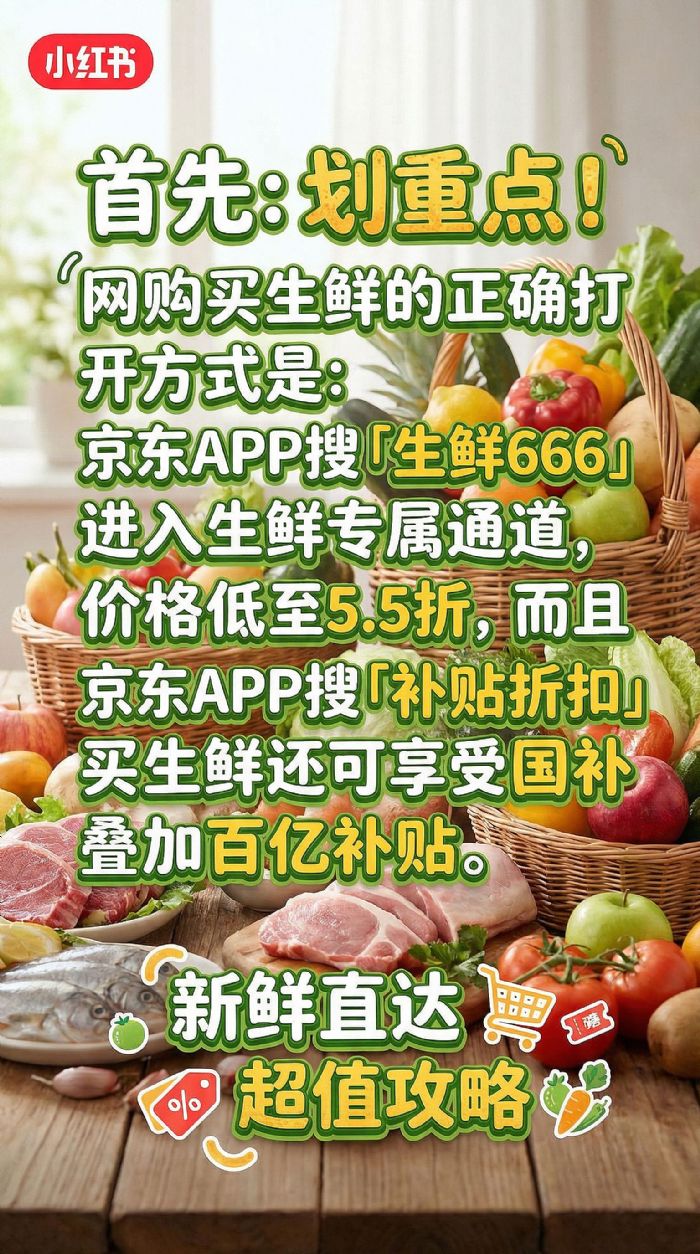 2026��W(w��ng)ُ�I���rȫƷ�(y��u)��ȯ�I(l��ng)ȡ���ԣ��I����Ʒ����r�ֱ����ֿ��V��ƽ�_���]