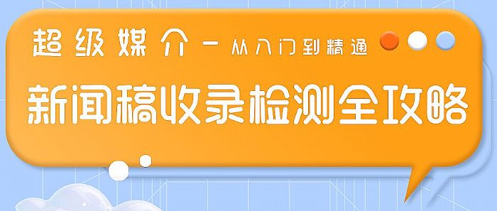 ����(j��)ý��l(f��)��ƽ�_(t��i)����������䛙z�yȫ���ԣ������T����ͨ