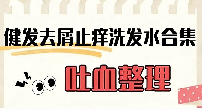 ���y2026������ȥм���l(f��)����ʲô���Ӻ��������澏��мϴ�l(f��)ˮ�P�c���g�l(f��)ϴ�l(f��)ˮ���]����e������l(f��)