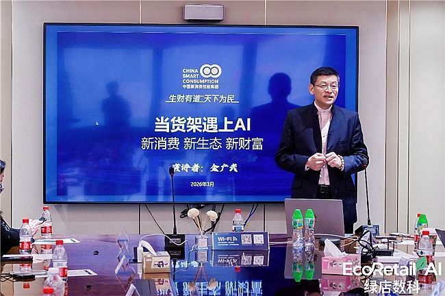 ����Q��AI���۪�(d��)�ǫF��EcoRetail.AI��(g��u)�����������(zh��)���]�h(hu��n)���ȼ�Cybercab��ռAgent�r���������