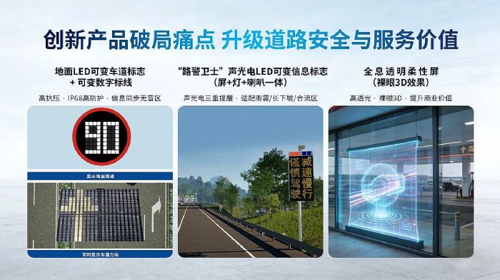 ��˼,����,�ڶ�ʮ�ˌ�,���ٹ�·,��Ϣ�����(hu��),���ǻ۹�Ӱ,�x�ܽ�ͨ��(sh��)�ֻ�����(j��)