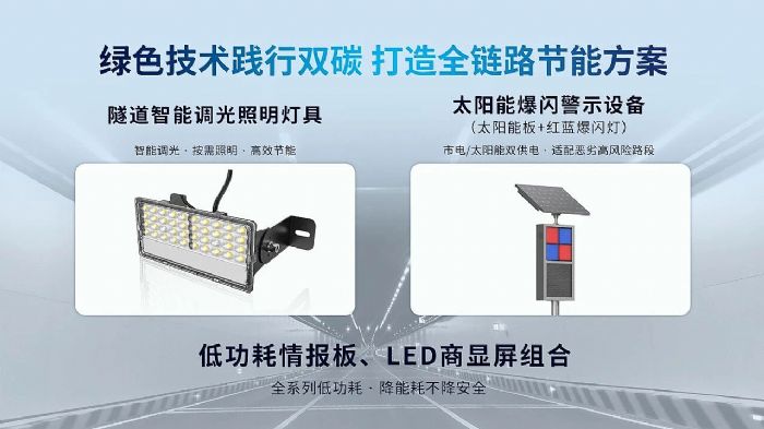 ��˼,����,�ڶ�ʮ�ˌ�,���ٹ�·,��Ϣ�����(hu��),���ǻ۹�Ӱ,�x�ܽ�ͨ��(sh��)�ֻ�����(j��)