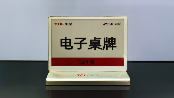 ���ٲ�����Ӽ��a(ch��n)�I(y��)���TCL�A���@������һ֧�(du��)��