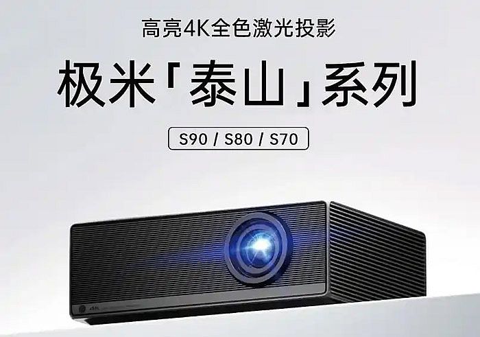 �↢�����¾���Ӱ�I(l��ng)ҕ δ��|�O��IFC 2026���ذ��Ƴ�60000������ɫ����ͶӰ�C(j��)