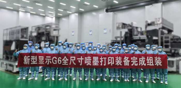 ���|�����A�ǃɴ�·�������P�I��(ji��)�c����������nϵ�Ŕ࣬�д�ߴ�OLED���������