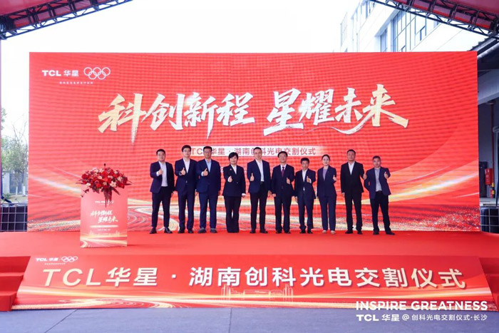 ��ݏ���ͶӰ�a(ch��n)�I(y��)������TCL�Ⱦ��^�I(l��ng)㕣��ИI(y��)�l(f��)չ���M(j��n)��ȫ�¡�߉݋��ِ��