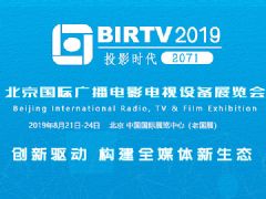 birtv2019-VӰҕչ}