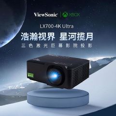 (yu)ɫͶӰLX700-4K Ultrayu