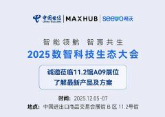 �Ї���ŔyMAXHUB����2025��(sh��)�Ǵ��