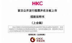 �ݿƹɷ�IPO�^�����Mļ�Y85�|