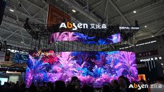 ����ɭ25������Ʒ����WҫISLE 2026