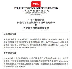 TCL��37.8�|�н������ͥ�ʘ��I(y��)��(w��)