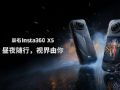 Insta360l(f)һŞ8KȫC(j)X5