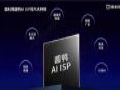΢AI ISPƷ A^𺳰l(f)