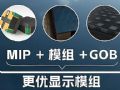 MIP+ģM+GOB(gu)ǹ늵Ŀ(bio)ɶ