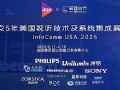 2025ҕ չInfocomm USA}