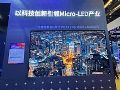Micro LEDِИI(y)͹@