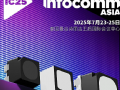 _(ti)InfoComm Asia 2025