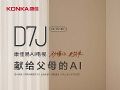 AIҕD7JϵƷ8װl(f)