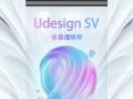 UdesignSVȫϢ͸ҸȦ