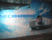 2005����ĻͶӰ���@ʾ�O(sh��)�䑪(y��ng)���c�Ј�(ch��ng)Փ���F(xi��n)��(ch��ng)�a(ch��n)Ʒչʾ�^(q��)֮NEC 